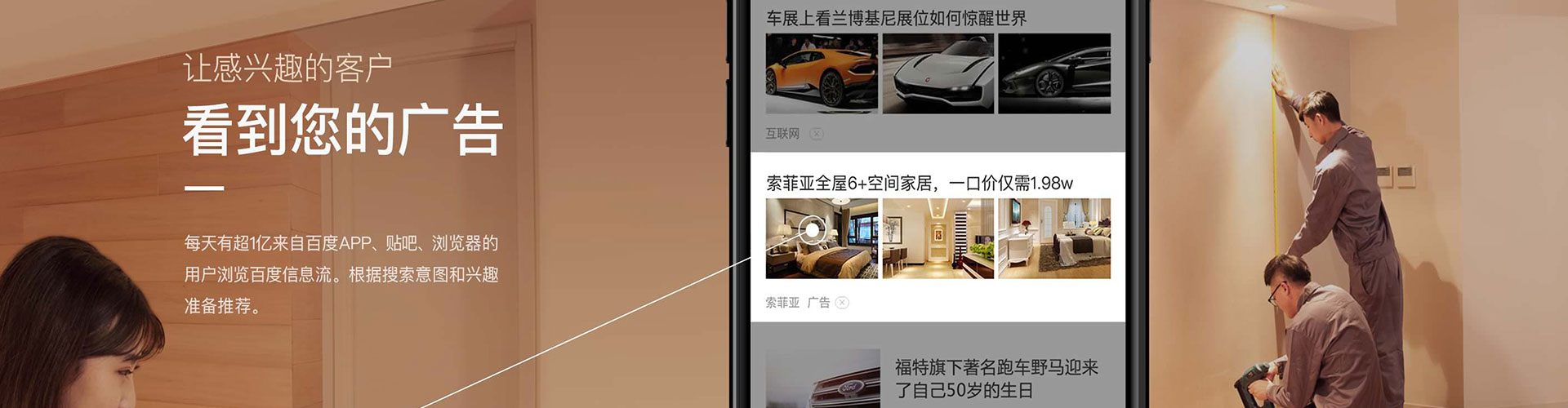 齐齐哈尔百度sem
