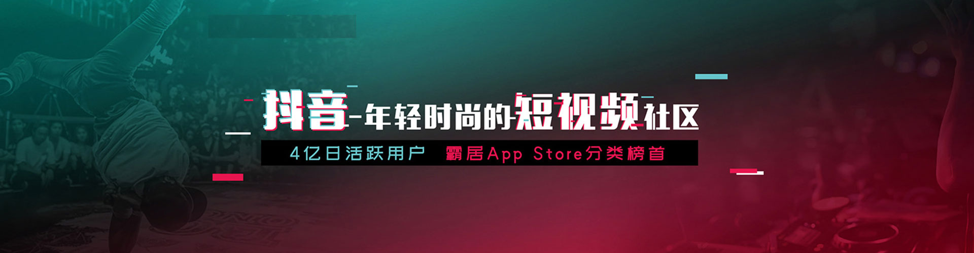 齐齐哈尔信息流平台