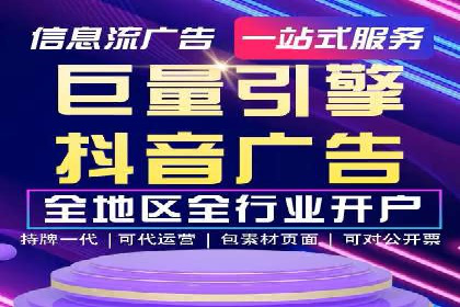 SEM竞价员实战技巧：提升点击率与转化率